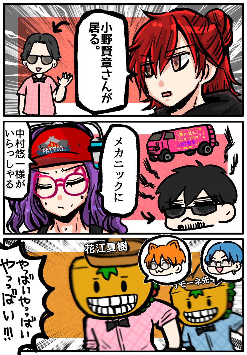 シロネコ50% (@sironeko_50) / Posts / X