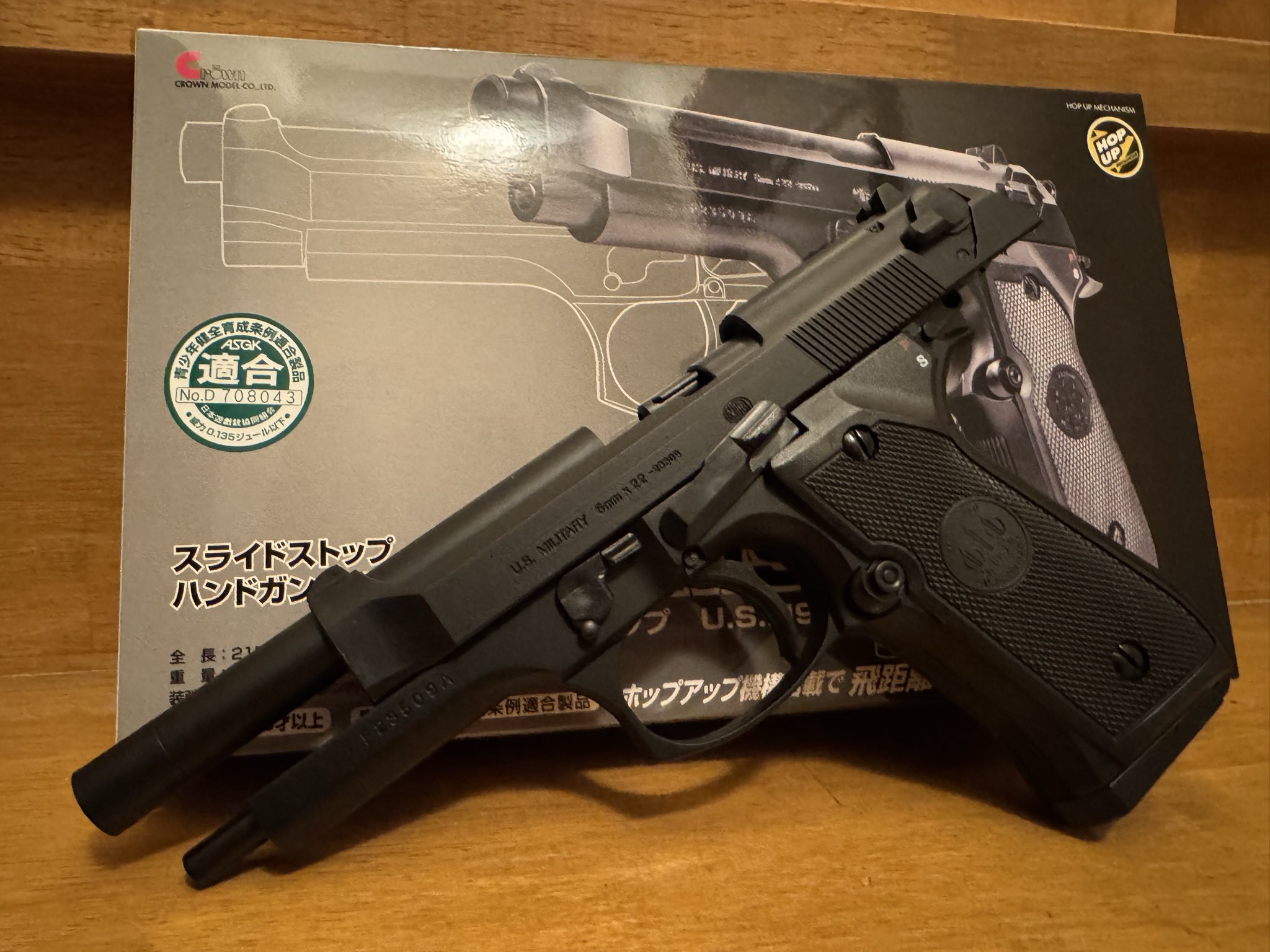 エアガン flyingsquad_4952839144065