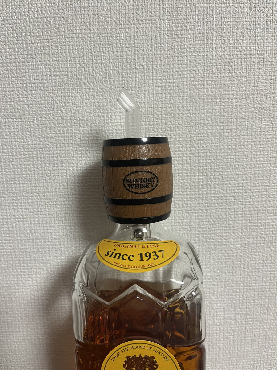 サントリーの角にオマケでついてきたこれ

とんでもなく便利なんですけどありがとうございます