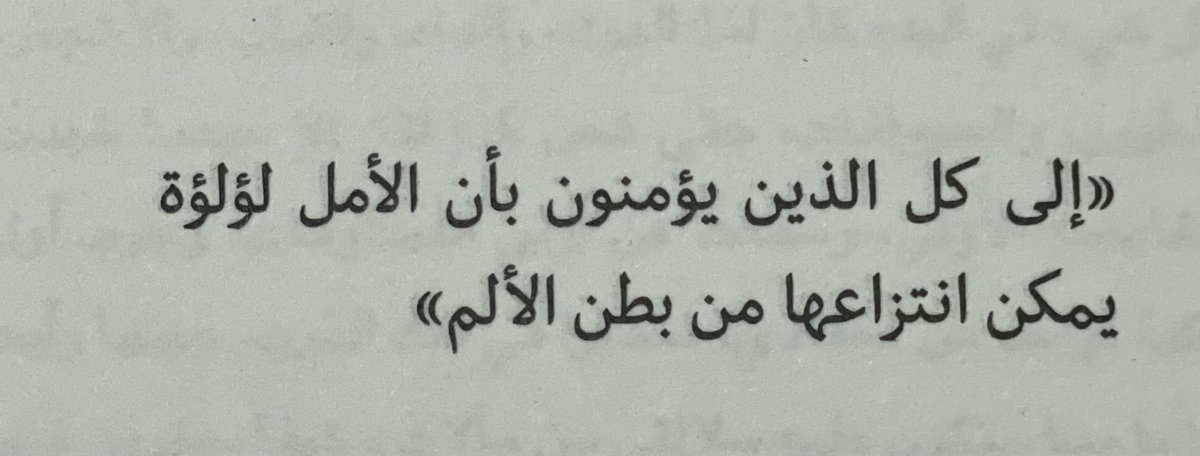 بوكـ تشينو tweet media