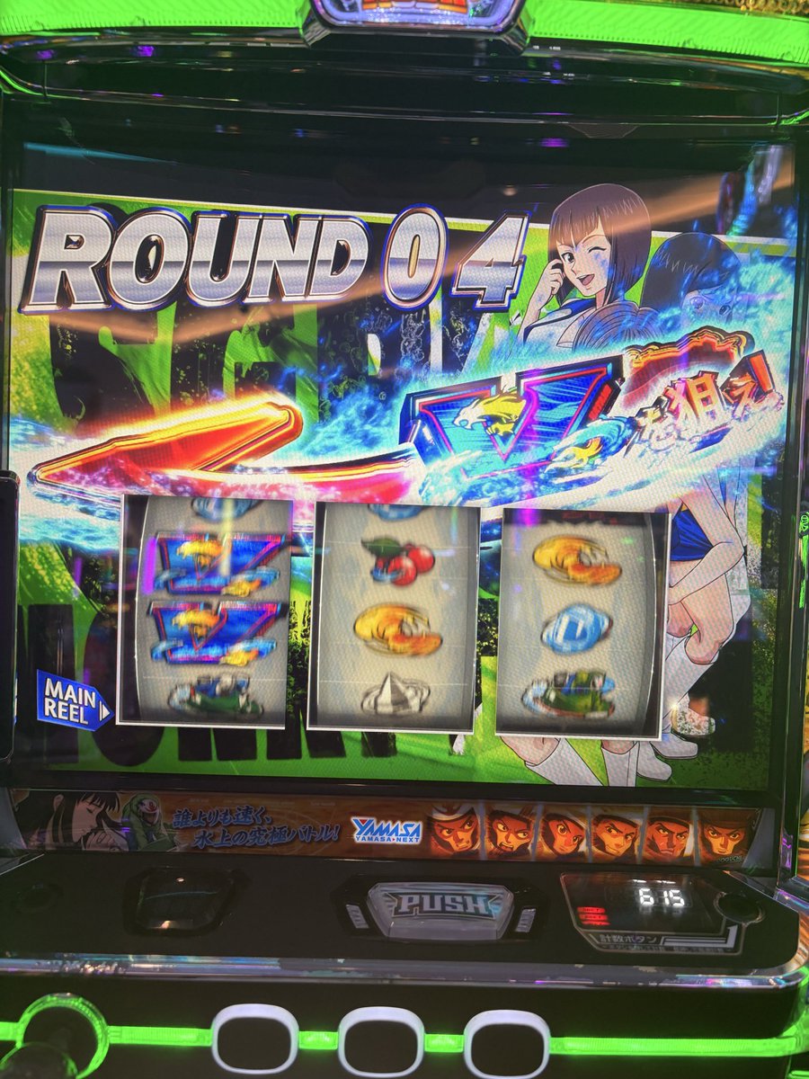 モンキーターン - Search / X