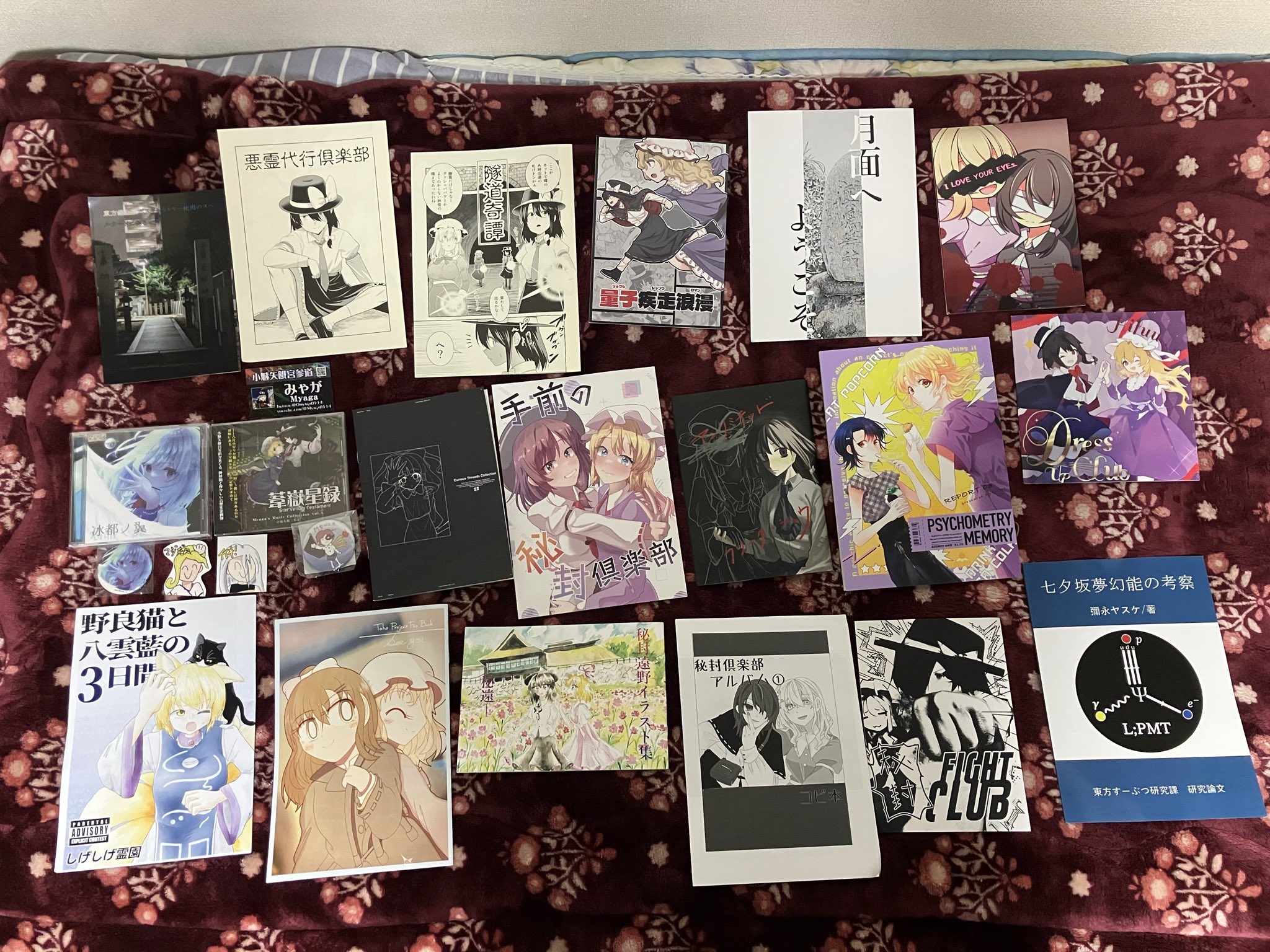 ぽーれっとさま♪ 専用でございます NHKおかあさんといっしょ ホ！ホ！ホ！ 歌：森みゆき、坂田