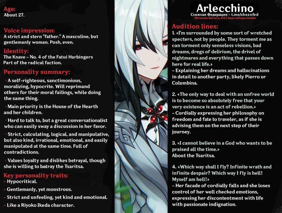 1# Fatui enthusiast tweet media