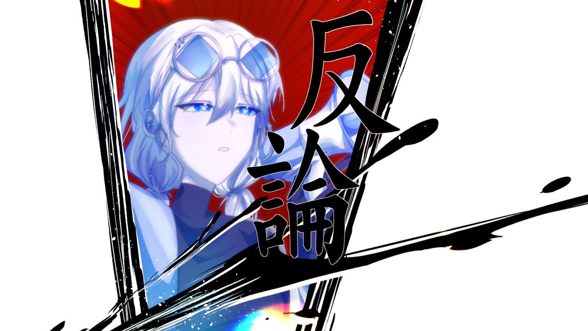 #트레이스
#잔류하는_희망의_잔재
후후후레 1챕피 시라유리 오너 염치없이 지나가봅니다. 다들 러닝 수고하셨습니다~!!