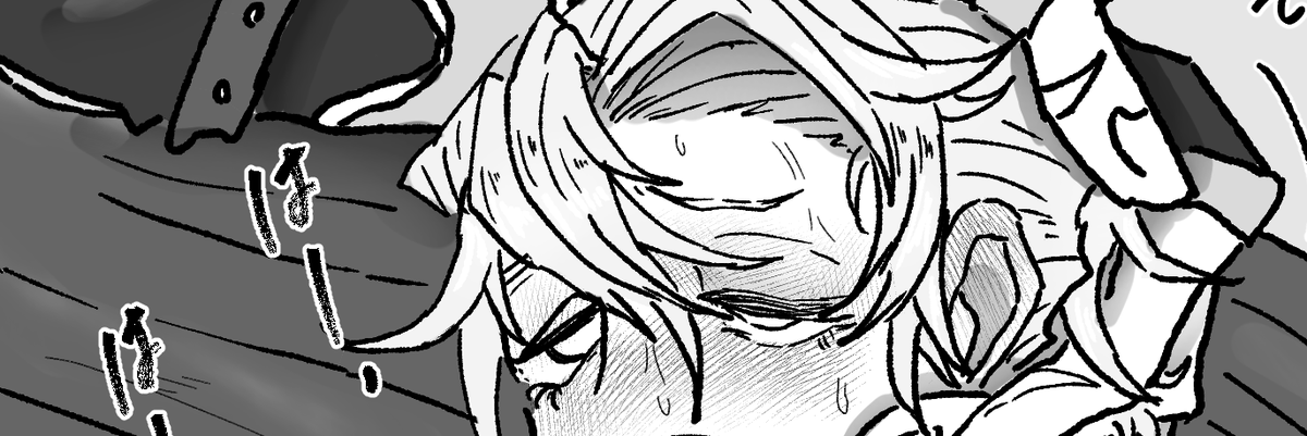 るっぷい yuito_19961104 on X