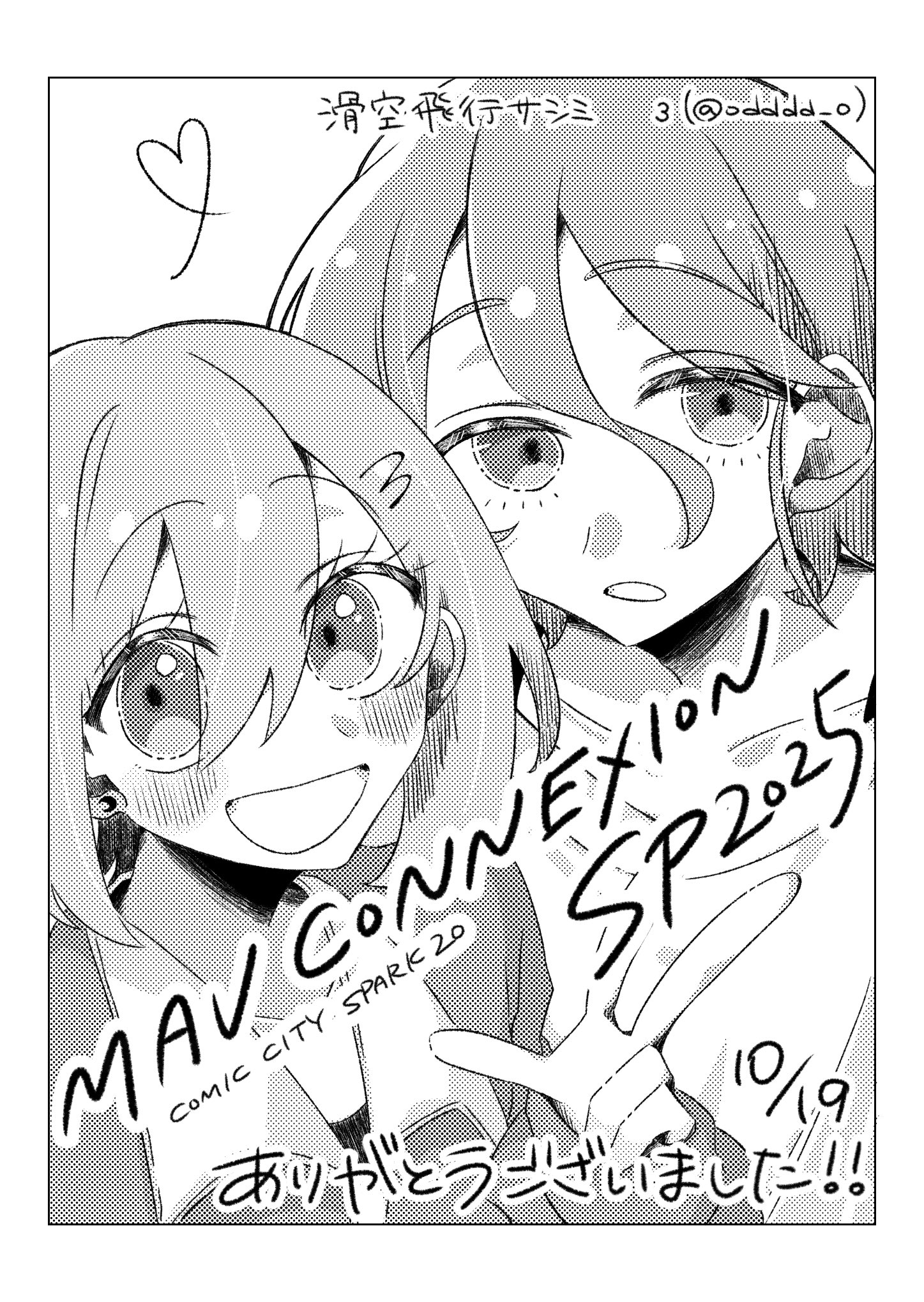 おまっちゃ様♡ありがとうございます♡ 追茶 (@oitea_tya) / X