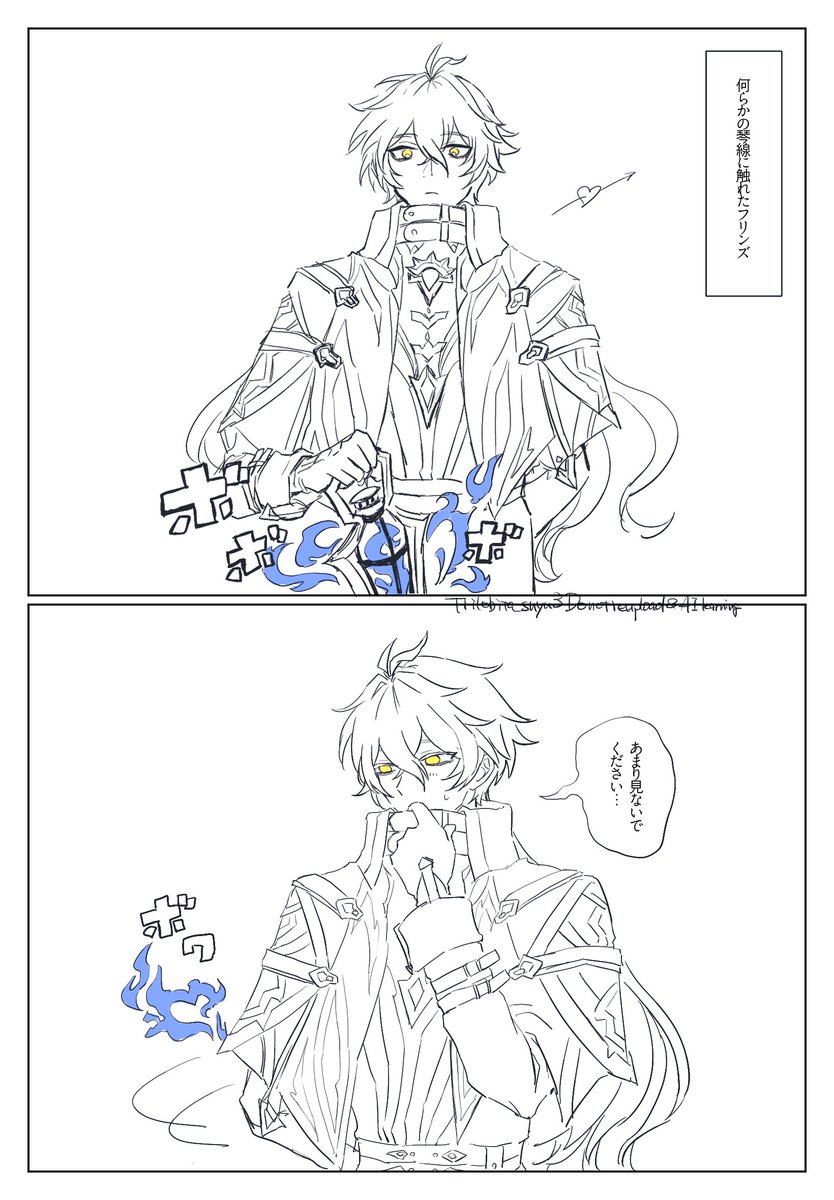 #gnsnプラス
ランプに感情が出ちゃう🕯️