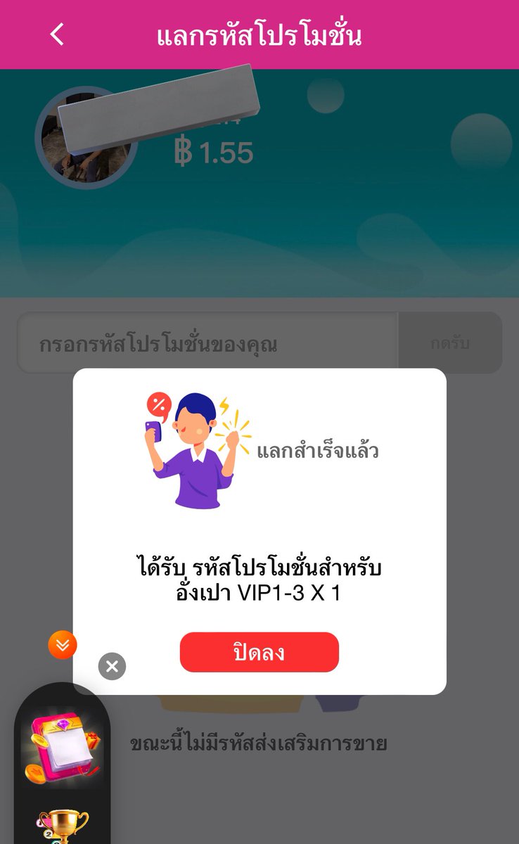 お客 画面 ¥5900＋送料¥8600です♩ 坊主 on X