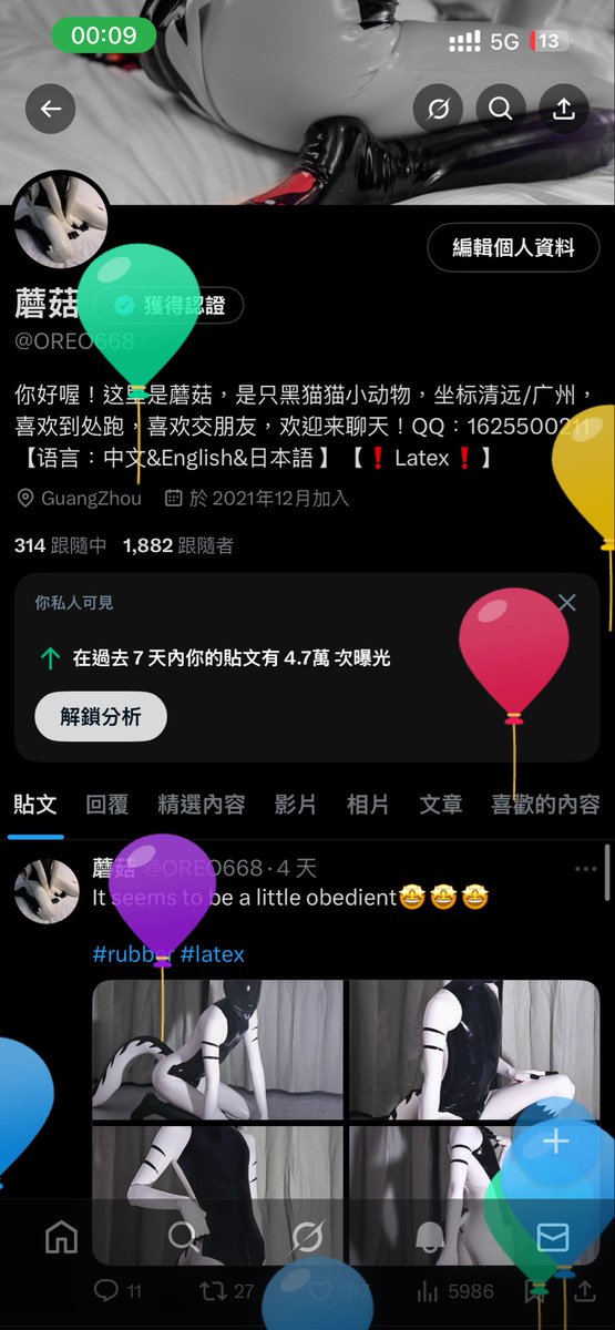 ☺️🎈