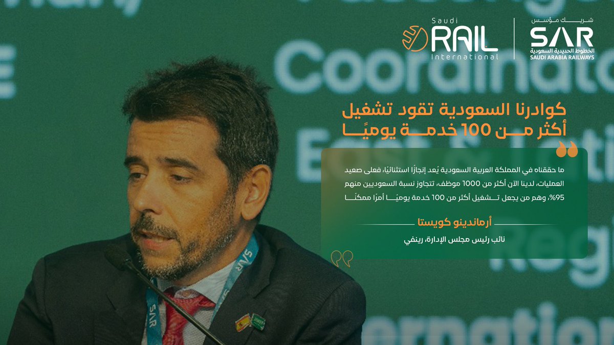 Saudi International Rail tweet media