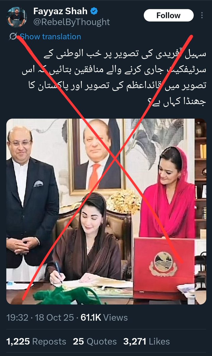 Expose Propaganda tweet media