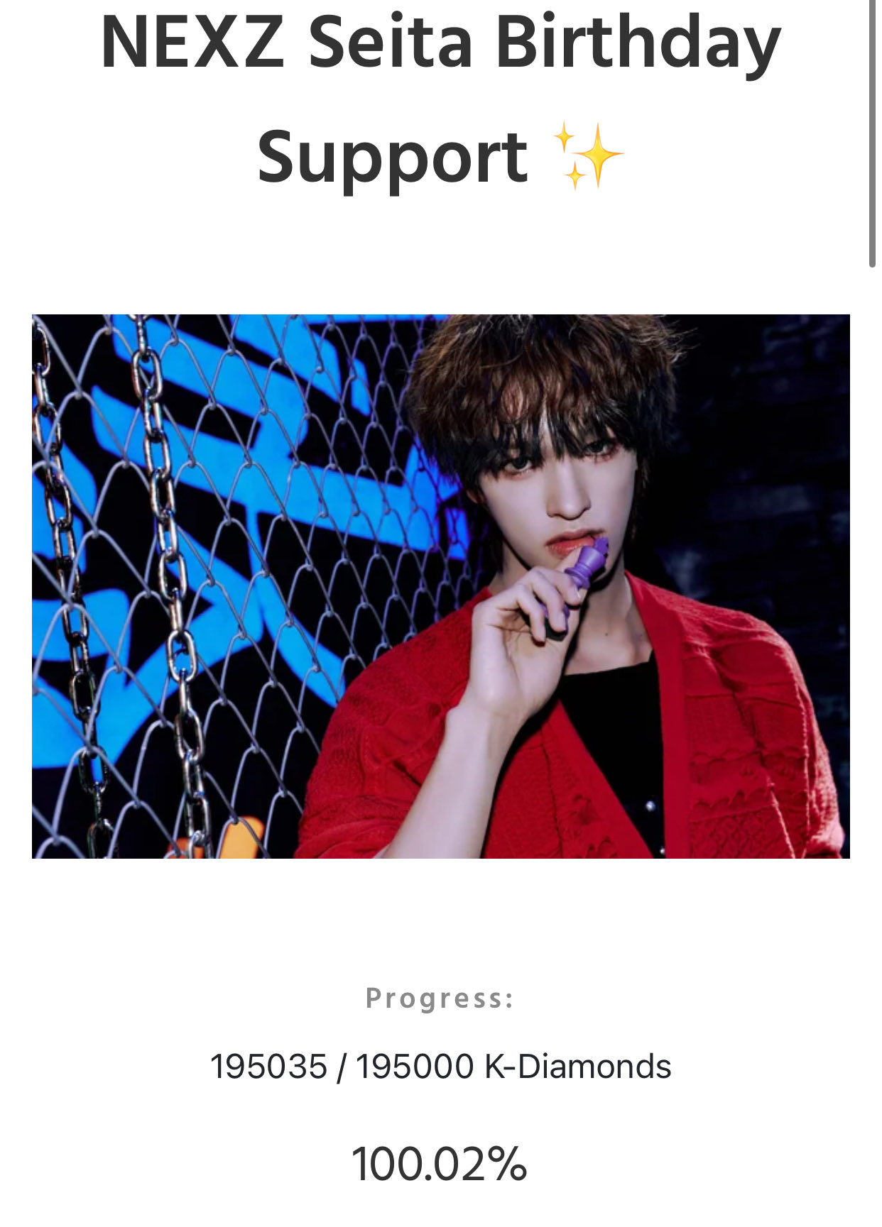 コメント者10/9 大17 KIKI🦌🍔💜NEXZ on X: 