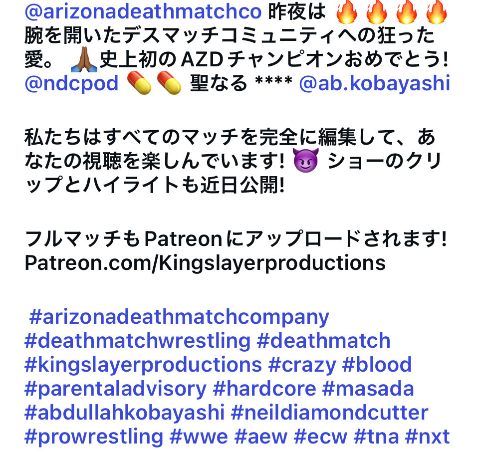 アブドーラ小林 abdullah-kobayashi (本垢) tweet media