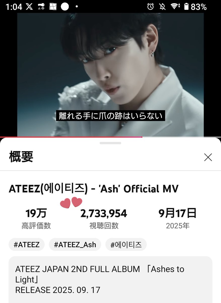 CLOSEYOUREYES クルユア 個別サイン ヨジュン 8/30 ㅇㅊ 🦦 (@nyorangs) / X