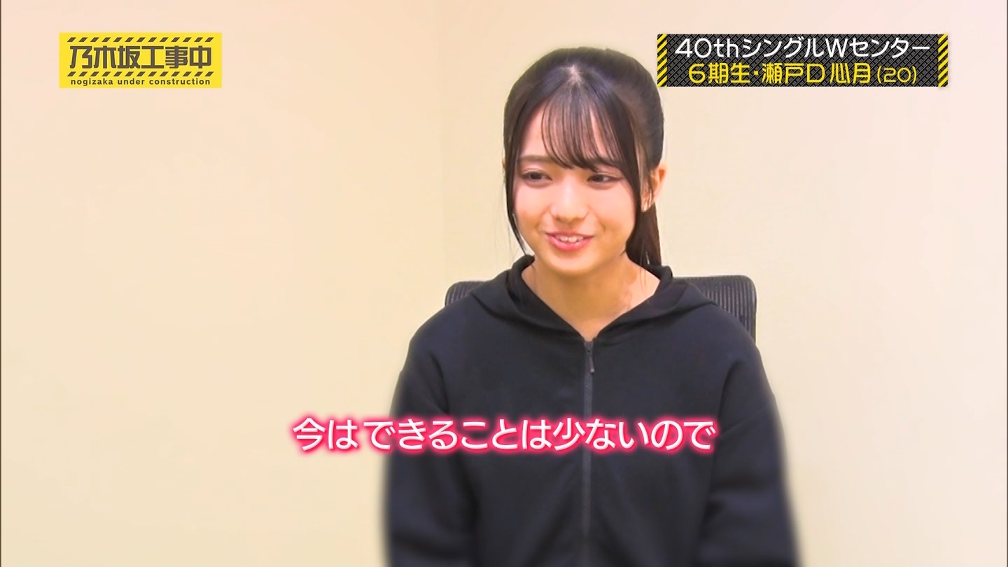 乃木坂46 楽天市場】TRIANGLE magazine 03 乃木坂46 与田祐希 cover : TRIBUTY