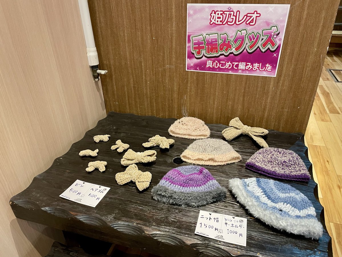 支配人おのだ♨️ on X