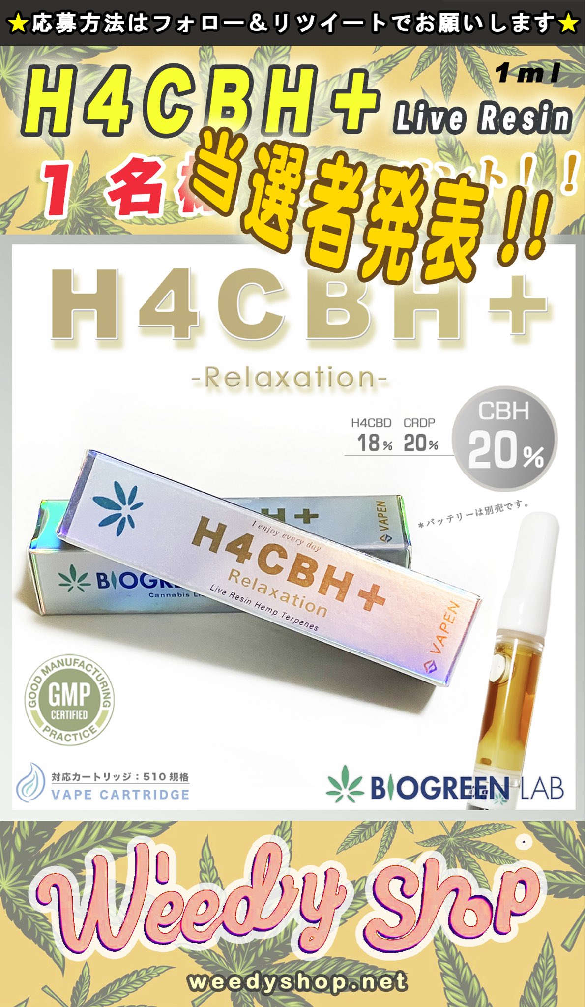 Weedyshop (@weedyshop) / X