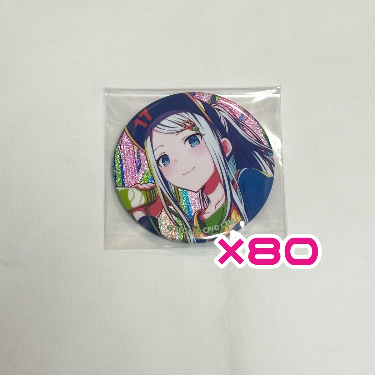 プロセカ 買取 譲渡 グリ缶 
【譲】奏 22B 80点

【求】700/個+送料

初回リトリン必読
纏めての方、銀行振込、メルペイ送金可能な方優先
お気軽にお声掛けください🕊️
