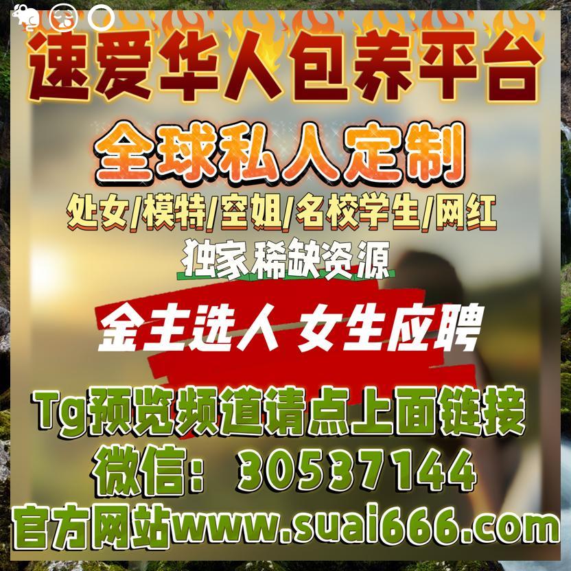 Engre7even's tweet photo. 🚏🎮🎒😷⛪
电报预览群组请点击👉https://t.co/uUsVroT96H
*在速爱包养!!!包养是成功人士的标配。我话讲完谁赞成，谁反对？!

官方X🔜 @TroyInLA

东莞 西安

日本  伦敦 

衡阳  湖州

北京 深圳 杭州 上海 广州 https://t.co/yc89dfrsfp