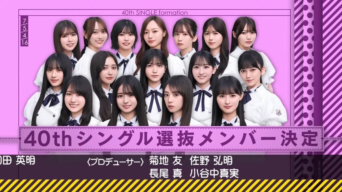N46shineitai's tweet photo. 40th SGは6期生のWセンターなんですなあ〜ここで6期生を起用するのには何か策があるんでしょうな。

やはり乃木坂の層は厚い。五百城ちゃん いろはちゃん なおなおがアンダーかあ。アンダーが強すぎるな…。

アンダラの倍率も非常に高くなりそうだなと思う結果ですな。今シングルも楽しもう！！ https://t.co/3cNxLd6tWH