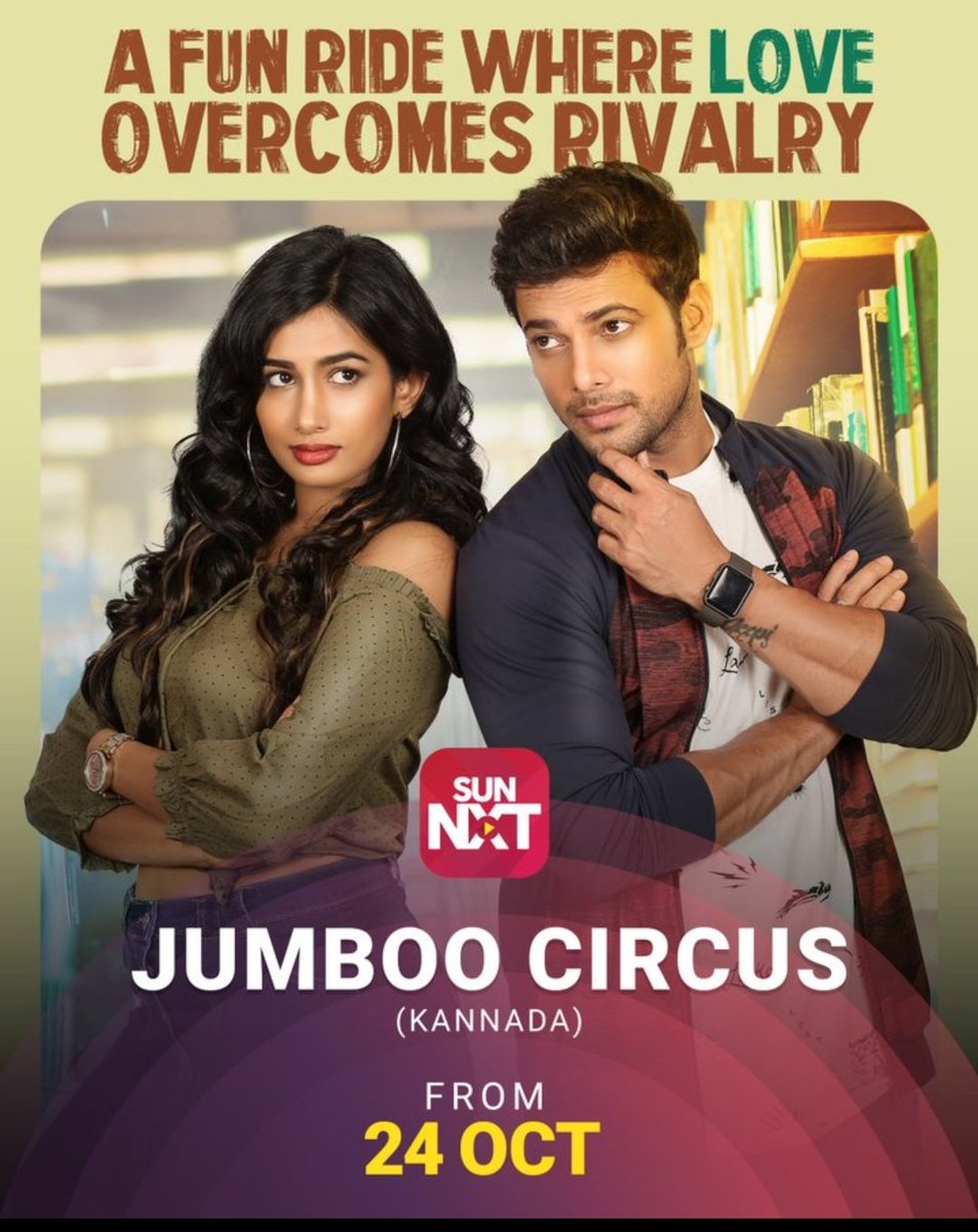 gillboy23's tweet image. #JumboCircus(Kannada) Movie will Premieres on 24th October on #SunNXT 

Director - M. D. Sridhar

Starring - #AchyuthKumar | #RavishankarGowda | #PraveenTej | #AnjaliAnish