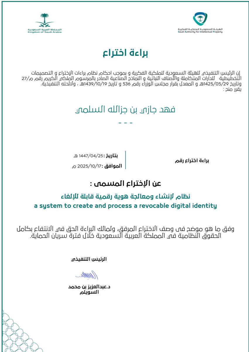 شكراً لكم على التهنئة.