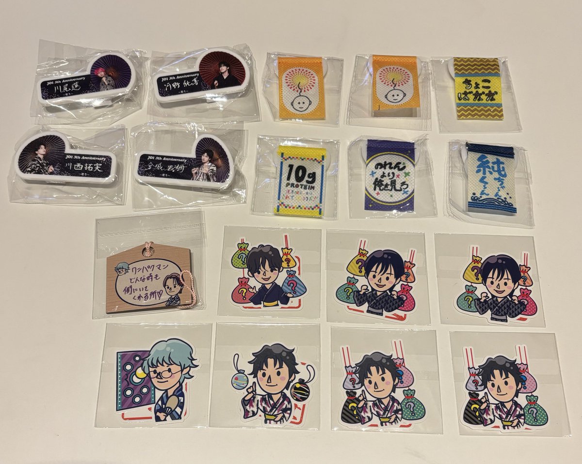 JO1 5thAnniversary 祭り 交換

【譲】 画像1枚目
  (川尻.河野.川西.木全.大平.金城.豆原)

【求】 佐藤(絵馬.箸置き.ステッカー)

11/1ドリフェス手渡し ＞郵送希望📮
お声がけください߹~߹!!

#JO1交換  #JO1_5thAnniversary_祭り