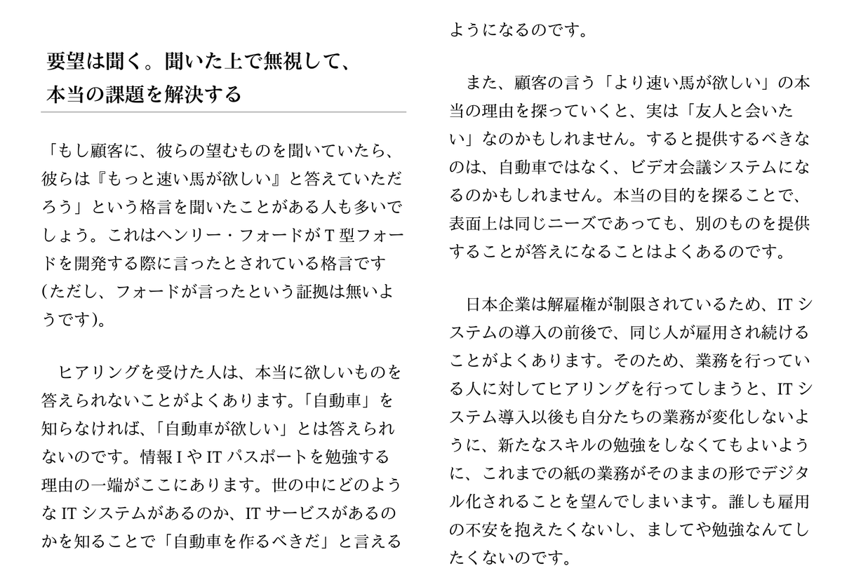ところてん tweet media