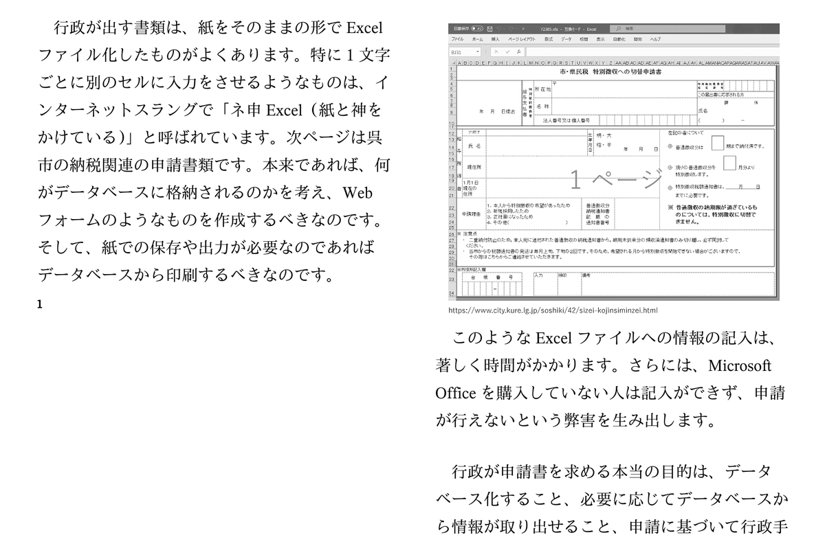ところてん tweet media