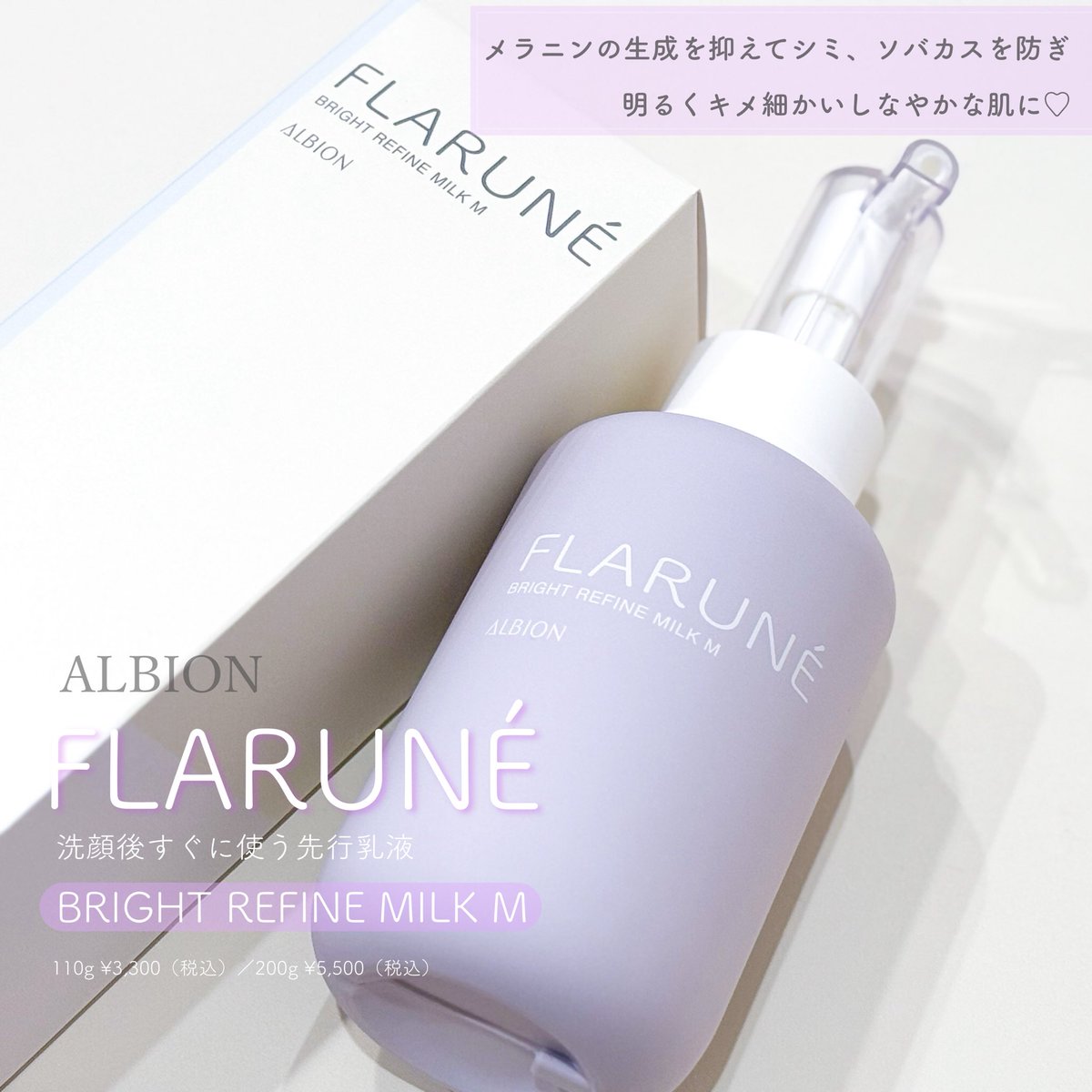 M!LK プリクラ 当選品 L型クランプ | チハラ金物店