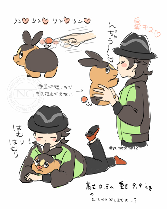 エンブオーのこと元太くんとしか思えなくなってきた。どうしよう。 