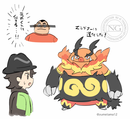 エンブオーのこと元太くんとしか思えなくなってきた。どうしよう。 