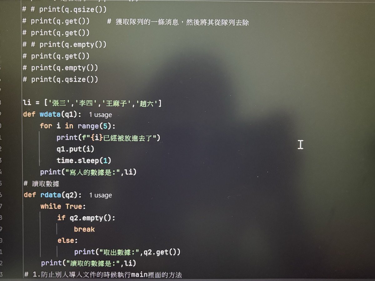 Python14159's tweet image. 進程方法：is_alive()&amp;amp;join()
進程不共享全局變量，使用隊列在進程間通信！
#第20天 #python #pythonlearning
