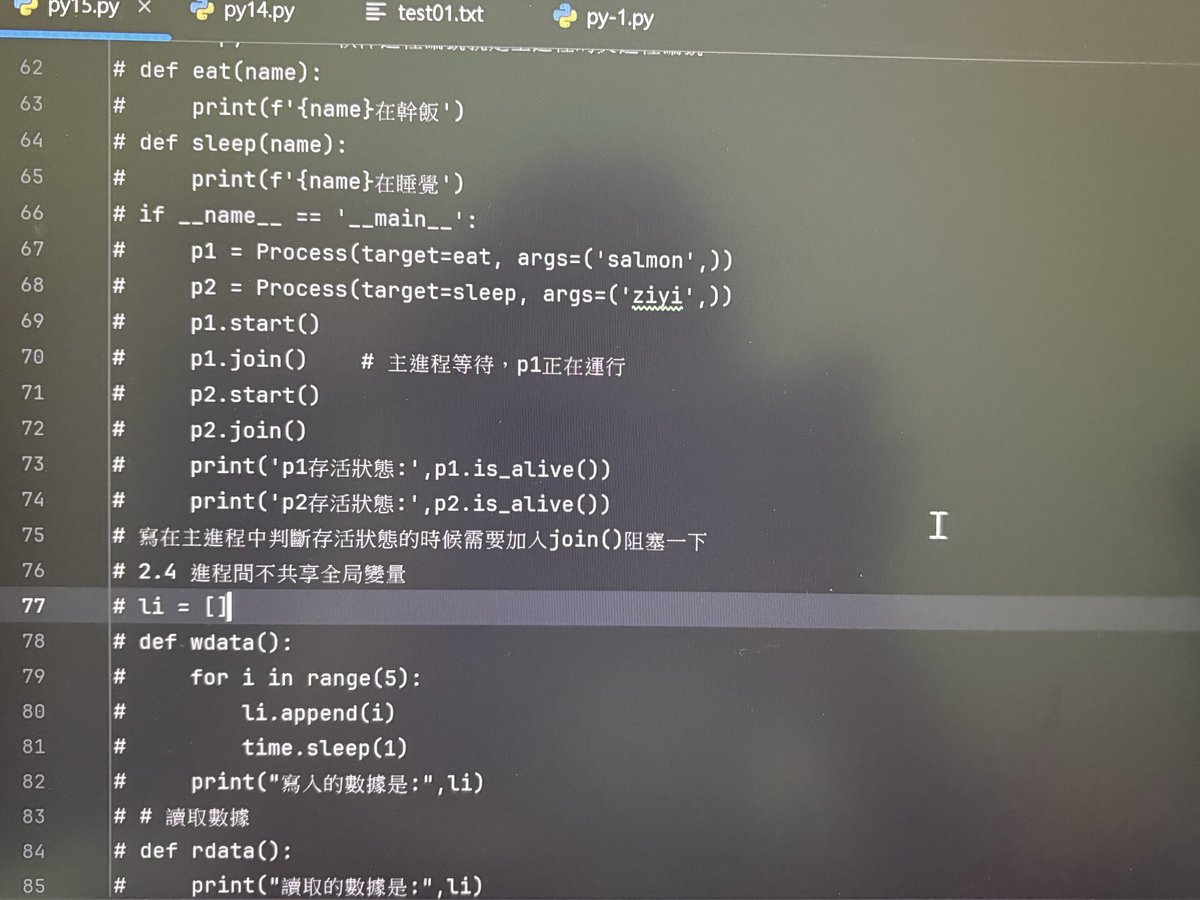 Python14159's tweet image. 進程方法：is_alive()&amp;amp;join()
進程不共享全局變量，使用隊列在進程間通信！
#第20天 #python #pythonlearning