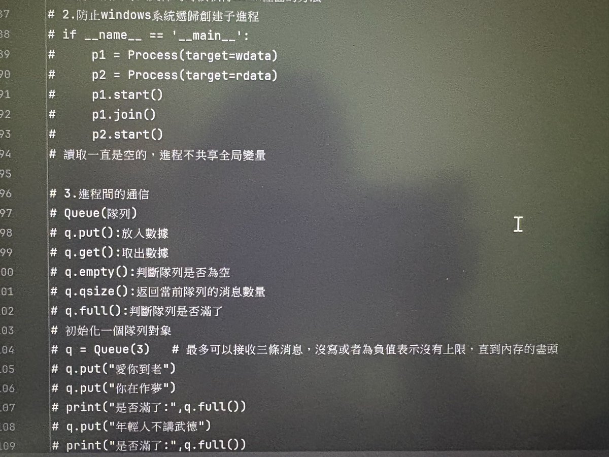 Python14159's tweet image. 進程方法：is_alive()&amp;amp;join()
進程不共享全局變量，使用隊列在進程間通信！
#第20天 #python #pythonlearning