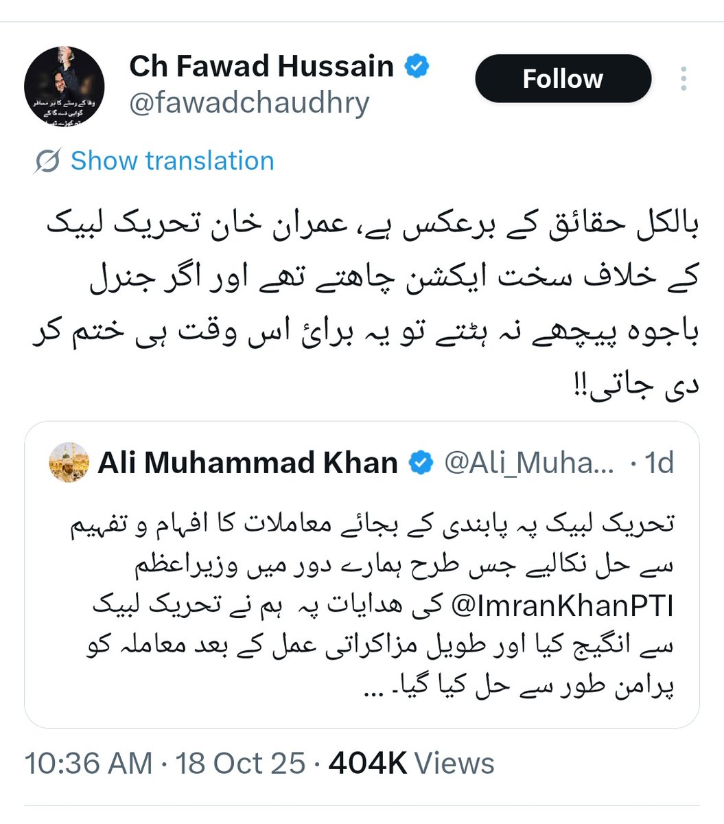Shafqat Ch tweet media