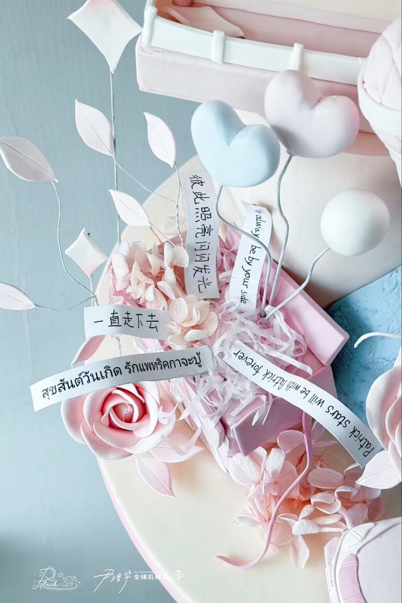 patrick_thfc's tweet image. 🎂#CatchPatrick22
เค้กสีชมพู บอกเล่าเรื่องราวเส้นทางการเติบโตตลอดปีที่ผ่านมาของแพทริค🎞️
“รักแพทริคกาจะบู้!” @patrick_pppat
Mint A Wish For Patrick🩵
#แพทริคเป่าเค้กปีที่ยี่สิบสอง
#PatrickPLANET22