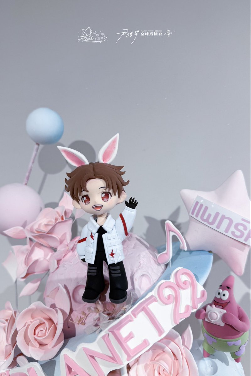 patrick_thfc's tweet image. 🎂#CatchPatrick22
เค้กสีชมพู บอกเล่าเรื่องราวเส้นทางการเติบโตตลอดปีที่ผ่านมาของแพทริค🎞️
“รักแพทริคกาจะบู้!” @patrick_pppat
Mint A Wish For Patrick🩵
#แพทริคเป่าเค้กปีที่ยี่สิบสอง
#PatrickPLANET22