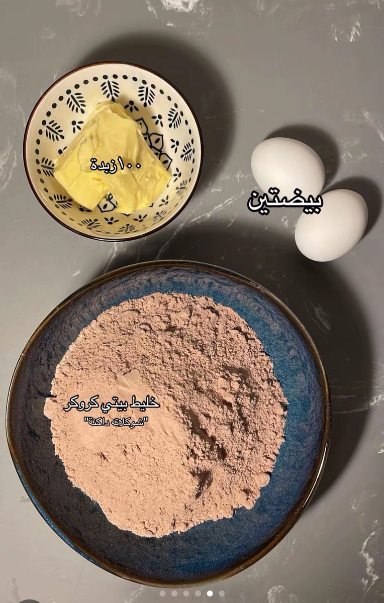 ريما tweet media