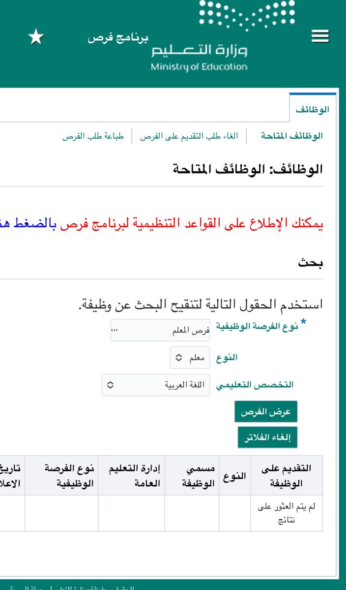 محمد الزارع tweet media