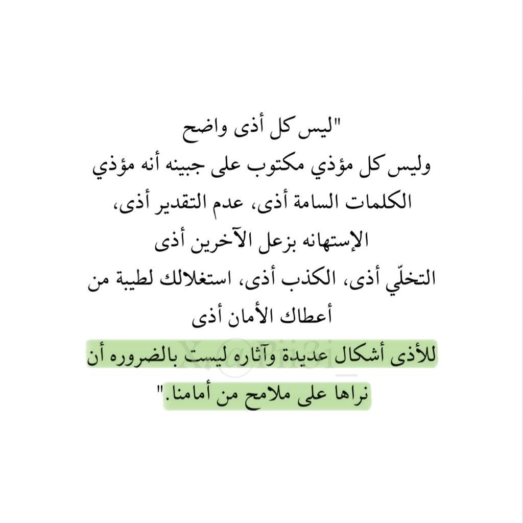 عائشة tweet media