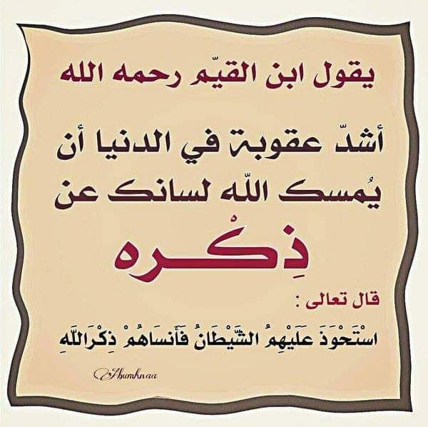 <a href="/Wam_Shakespeare/">ويليام شكسبير</a>