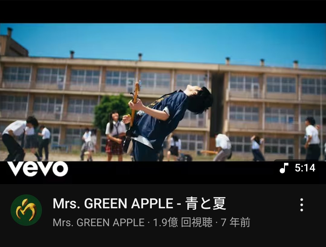 衝撃の事実なんだけど青と夏って7年前なん？？？こわ