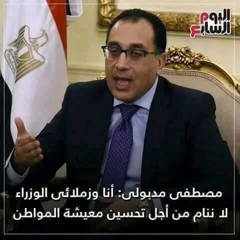 علشان خاطر ربنا نام 😹😹😹