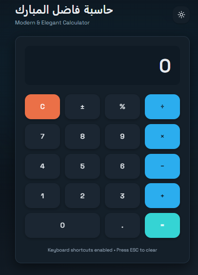 Fnar9595's tweet image. موقع ذكاء اصطناعي
app.emergent.sh
لتصميم التطبيقات
ماخذ ترند بقوة
فقط سولف معاه باللغة العربية
ويصمم لك تطبيقات
ويعمل نشر واستضافة لتطبيقاتك
طلبت منه فقط (صمم لي آلة حاسبة لفاضل المبارك)
وهذه النتيجة 👇👇
…lculator-16.preview.emergentagent.com
#تعليم_الاحساء #وزارة_التعليم #الاحساء