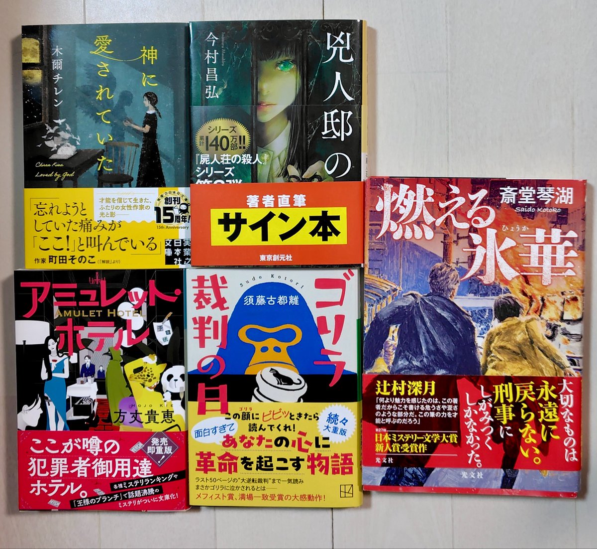 鳴家 (@E0cX3svkAuticTo) / Posts and Replies / X