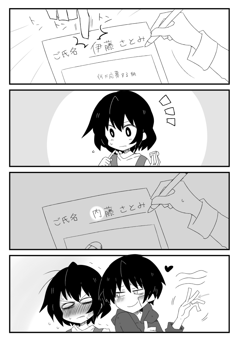 蓮華 (@19M3310) / Posts / X