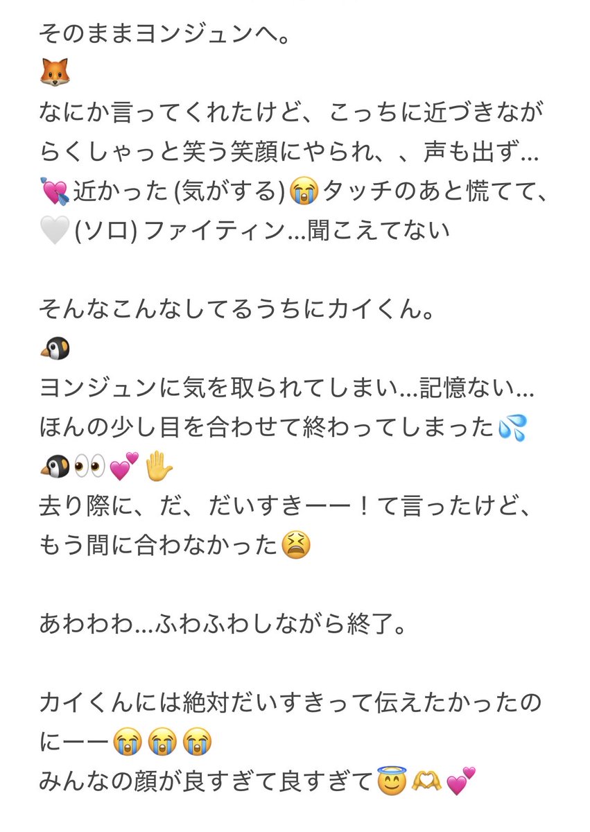 manako__v's tweet photo. 2025.10.19  TXT ミーグリ 全員ハイタ

5人に会ってきました🙌💕
ほんとに最高すぎ、幸せすぎた😇😇
ありがとう🤍 https://t.co/UgpDFXTng0