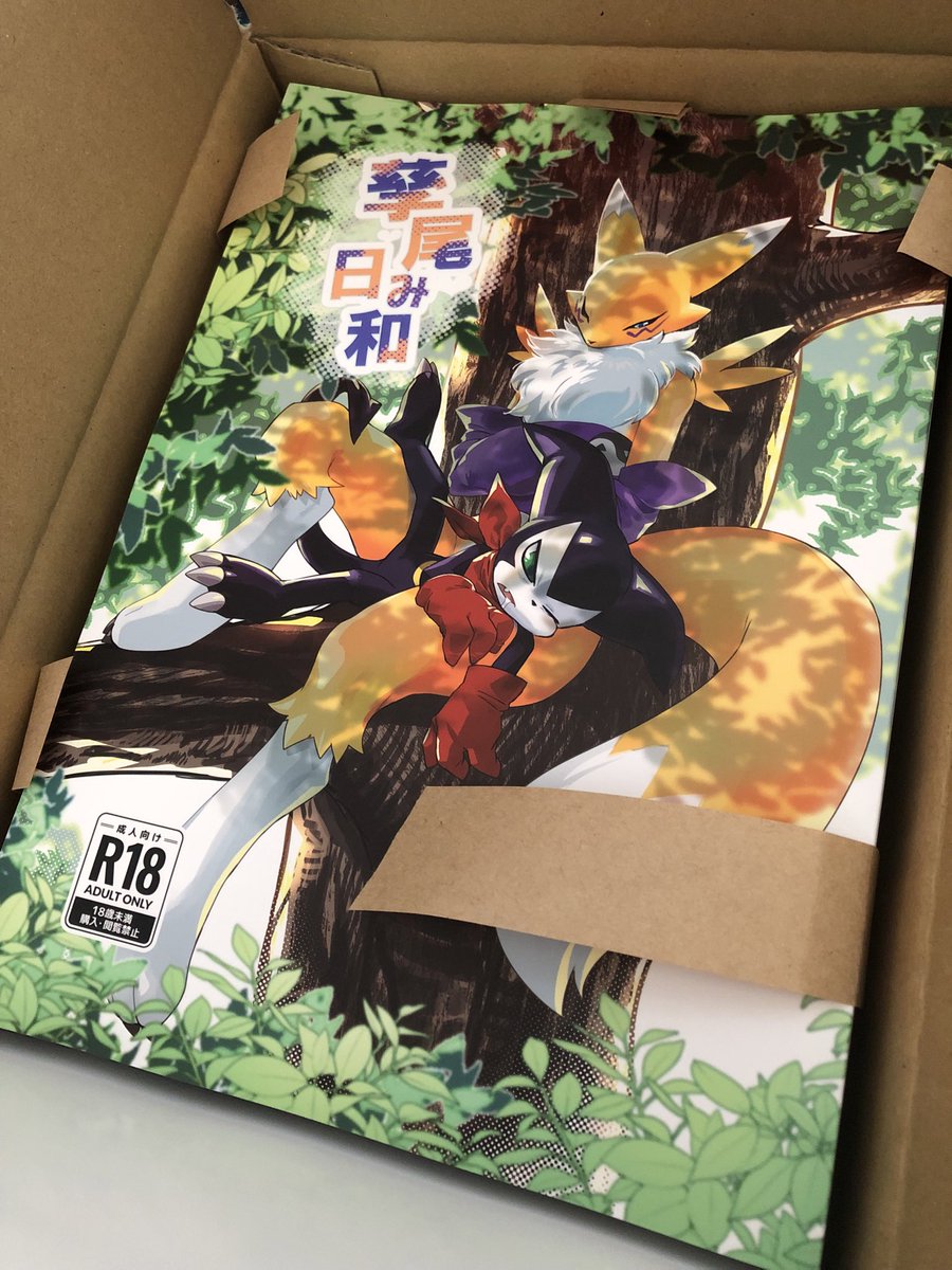 ムチャゴロウ (@D75805028) / Posts / X