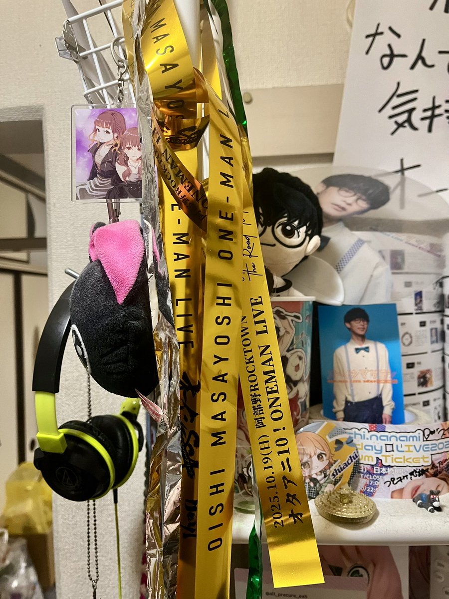 見難いやろうけど、見て……去年やっけかな❓4周年の時にクラッカーかなんかで出て細い銀テ……それがこの一年でこんな太いのになって、 #オーイシSSA のと並んでも遜色ねぇの……てか、オーイシと並ぶとエモエモのエモ……あかん、またライブ思い出して泣いてまう😭😭😭
#オタアニ10！
#オタアニ5周年